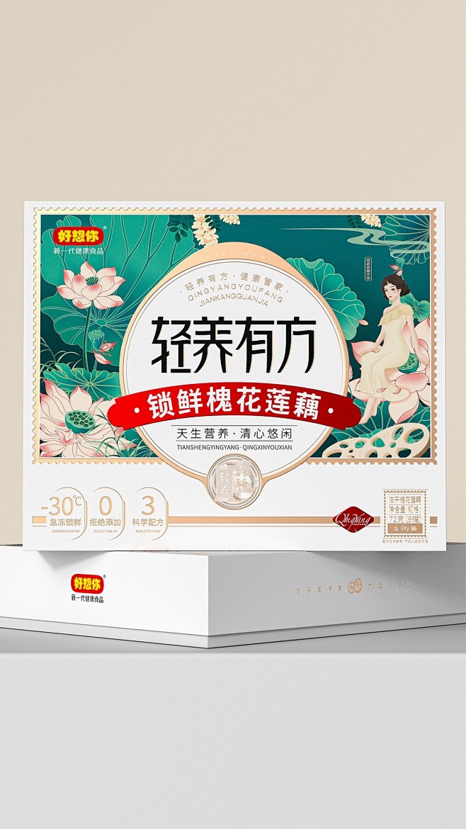 好想你® X 古戈 | 与百亿市值企业的...