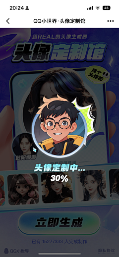54丫丫呀采集到深色app