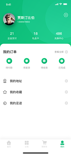 私藏素材采集到我的