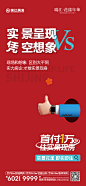 0117促销系列稿_画板 1 副本