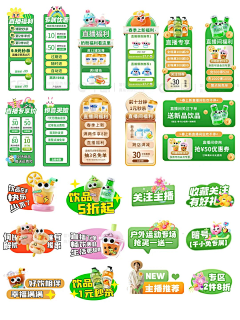 错过000采集到平面物料、海报