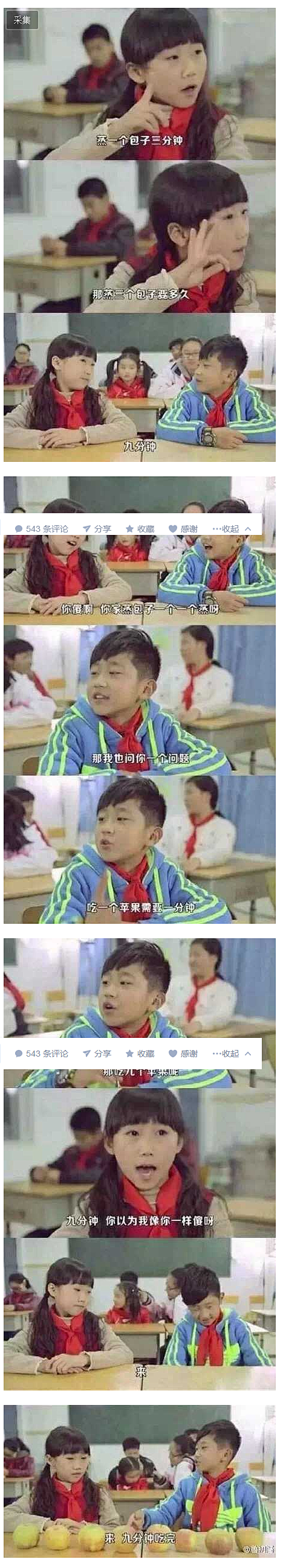 你见过哪些不按套路出牌的人？ - 知乎