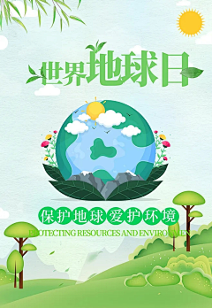 I’amzt采集到植物地球