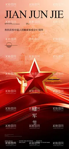 八一建军节海报  - 源文件下载【酷图网】海报,公历节日,八一,建军节,建军大业,光荣岁月,