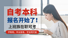 别问哈哈哈采集到教育