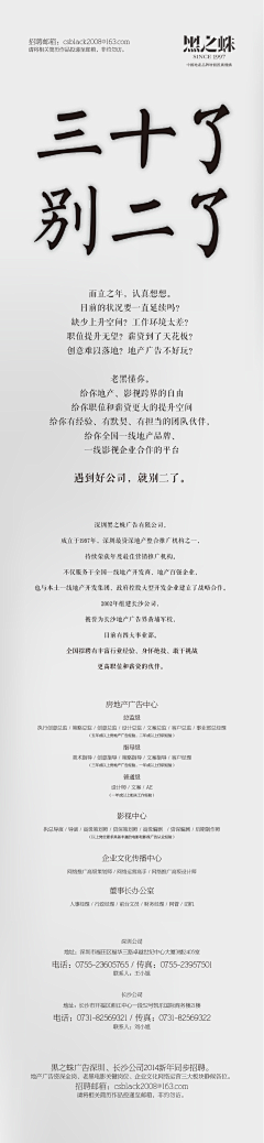 wGv6ktX0采集到创意海报