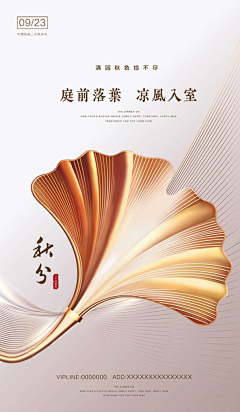 Titch采集到海报