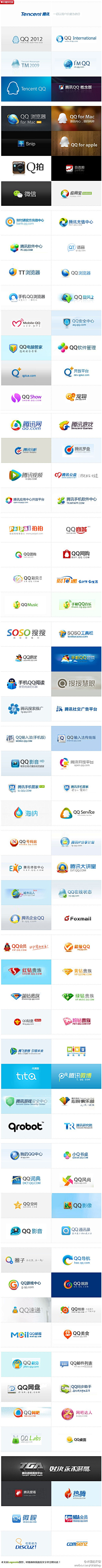 寅虎夜非采集到About.Tencent