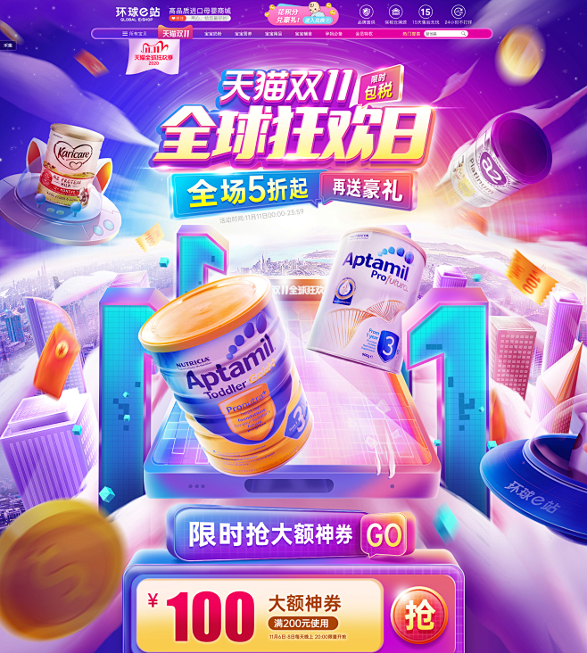 微信截图_20201015114538