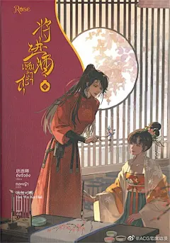 将进酒 22-9-1
