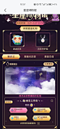 星座博物馆-捕星记捕星
