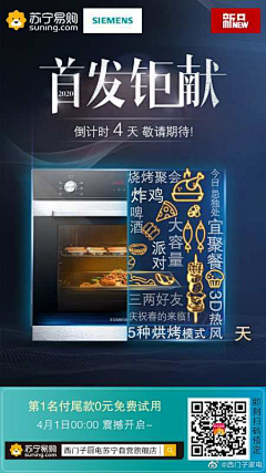 黑油油的罗汉松采集到产品海报