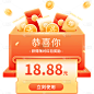 电商促销活动优惠券弹窗元素素材