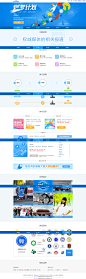1.百度百科_燃梦计划
2.特效-导航跟着页面浏览 自动切换