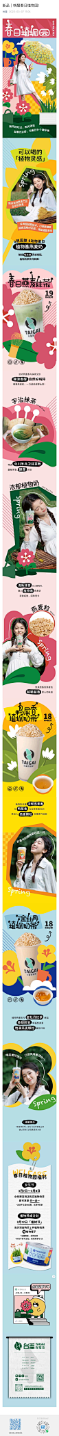3.7台盖
