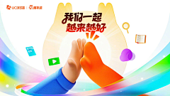 电商【Pony】采集到广告