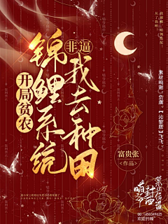 隔壁有只喵采集到半纯/纯排/已得授权『喵爷』