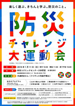 死宅uka采集到日系
