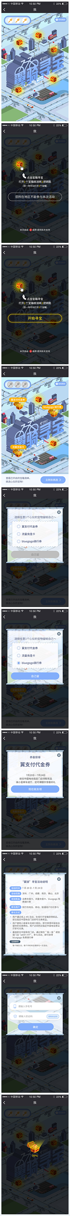 nearfarforyou采集到ui设计