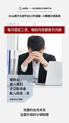 你不要过来啊啊啊采集到招商