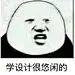 如果缘分是另有安排，动过的情，爱过的人，就当是误会一场