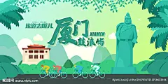 旅游去哪儿厦门鼓浪屿高清地标