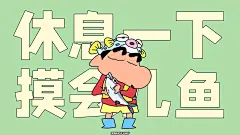 开工大吉电脑壁纸