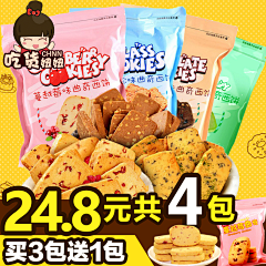 是阿杨呀采集到包装