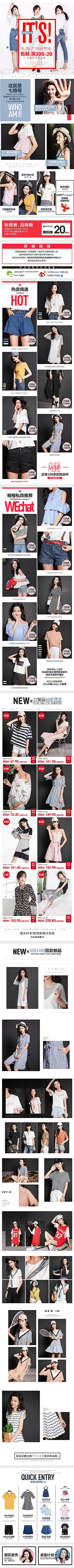 xuan_2018采集到PC模板
