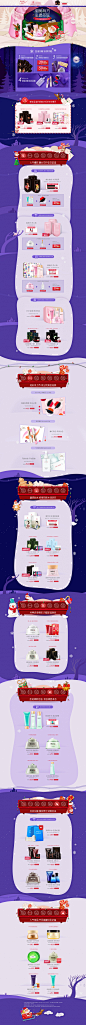首页-御泥坊旗舰店-天猫Tmall