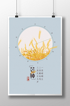 我就看看丶不说话采集到节日