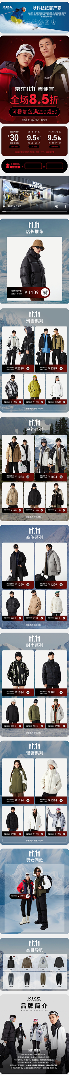 一起发财啊采集到<手机端>