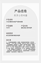 商品发布