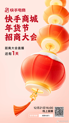 木鱼泡泡采集到Banner