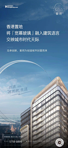 hwl_采集到地产｜别墅