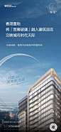 形象 立面  IP