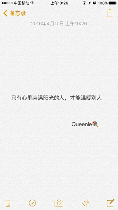山楂果落了采集到文字