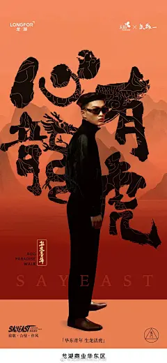 @龙湖杭州滨江天街 的个人主页 - 微博