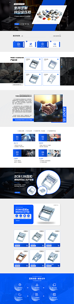 great刘灵采集到我做的