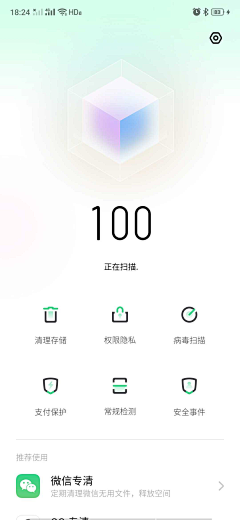 aShD1eES采集到app