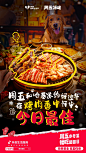 @抖音 的个人主页 - 微博