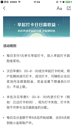 dorama采集到002手机界面-文案类