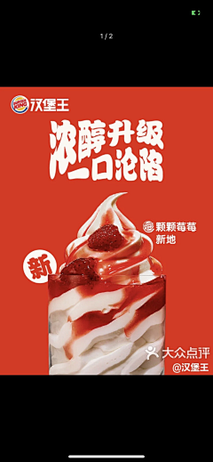勿忘℡采集到食品海报