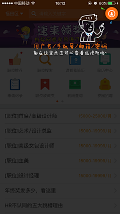 Cuboooooox采集到分享指示页面