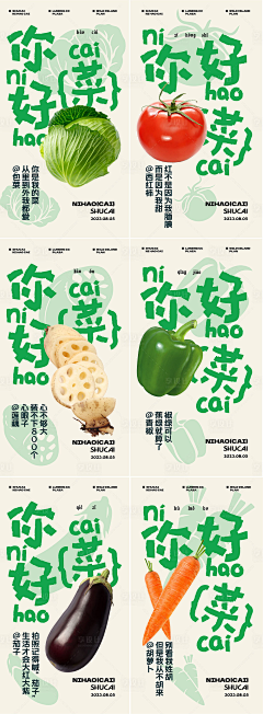 用户dasWLNNn采集到详情页h5
