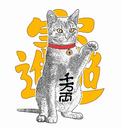 以为自己是招财猫的猫