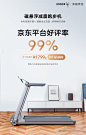 @荣耀官方旗舰店 的个人主页 - 微博