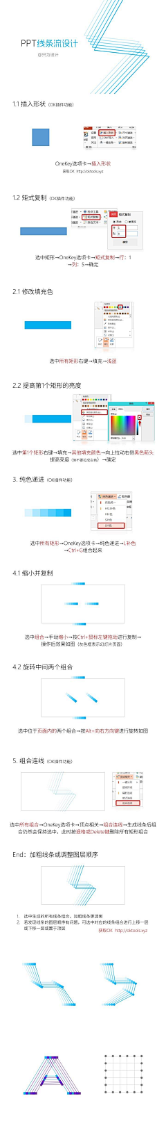 Slibe采集到2017PPT设计教程系列