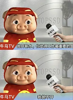 我的精神病一触即发 最猛的1还得是周一 - 小红书