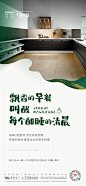 价值点系列单图